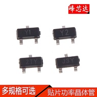 Triode S8050/SS8050/S8550/SS8550 NPN/PNP Power Transistor Patch SOT-23