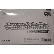 Macros Collection Minmay Special