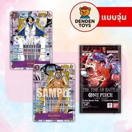 Card(ENG) One Piece TCG Card OP-16 English Lot Authentic