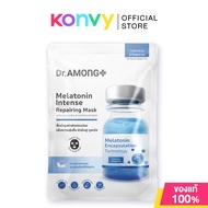 Dr.Among  Repairing Mask 20ml ด๊อกเตอร์ อะม้องค์ เมลาโทนิน อินเทนซ์ รีแพรริ่ง มาส์ก #Melatonin Inten
