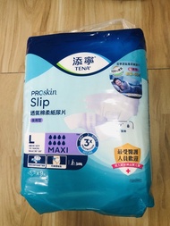 TENA ProSkin Slip L 碼成人紙尿片