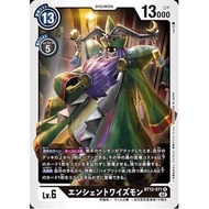 BT12 - Digimon Card - BT12-071 Ancient Wisemon