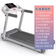 RSMC People love itHsm Electric Treadmill Household Foldable Walking Machine Multi-Functional Family Indoor Fitness Smal