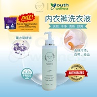 Pure51 (Esspur51) Underwear Lingerie Detergent Wash 内衣裤护理清洁液 (500ml)