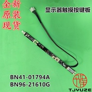 Brand New Samsung S22B360HW Display S24B350 S24C300H S22B370H Touch Button Board