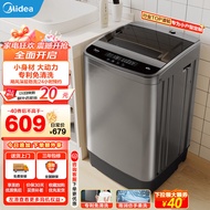 美的（Midea）波轮洗衣机全自动 6.5公斤家用洗衣机小型租房宿舍专用 内桶免清洗以旧换新 MB65V33E
