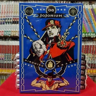 หนังสือการ์ตูน JOJONIUM โจโจเนียม เล่มที่ 8 JOJO BIGBOOK โจโจ้ jojo