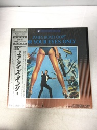 For Your Eyes Only 1981 Laserdisc LDx2 ขนาด 12 นิ้ว