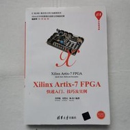 XILINX ARTIX-7 FPGA快速入門、技巧及實例 (已絕版 二手書八成新)  9787302534143 吳厚 