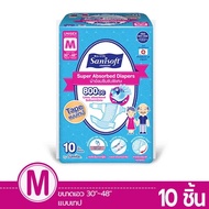 Sanisoft Super Absorbed Diapers Tape /แซนนิซอฟท์ ผ้าอ้อมผู้ใหญ่ซึมซับพิเศษ แบบเทป (ไซส์ M : 30 -48 น