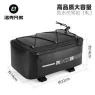 AT/🏅Rockbros（ROCKBROS）Driving Bag Backseat Bag Electric Car Hanging Storage Box Bicycle Rear Rack Carry Bag Waterproof C