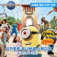 Universal Studios Singapore USS admission ticket e tickets one day pass