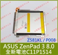 ★普羅維修中心★華碩ASUS ZenPad3 8.0 全新原廠電池 Z581KL P008 C11P1514 另有修面板
