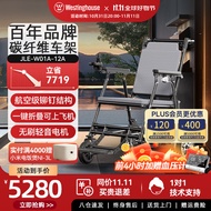 西屋碳纤维电动轮椅车老年人自动轻便折叠户外旅行残疾代步小型手动车 续航40里12A锂电|碳纤维车架|高效无刷轻音电机