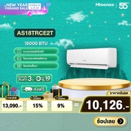 [Pre-sale ของเข้า ม.ค. 68] Hisense  เครื่องปรับอากาศติดผนัง CE serie ระบบ Inverter 18000 BTU รุ่น AS