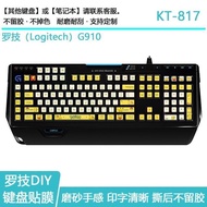 Logitech (G) G910 Mechanical Wired Gaming Keyboard Sticker Desktop Custom Keycap Button Colorful Fil