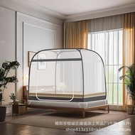 Children Foldable Shock-resistant Household Mosquito Nets 1.82025 Installation-free Mosquito Nets Yu