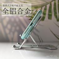 Slim Phone Holder Support Frame Mini Computer Foldable Foldable Tablet Watching TV Live Lazy People 