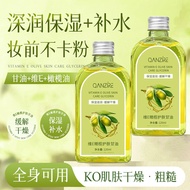 QANZIRE Vitamin E Penjagaan Kulit Zaitun Gliserin Anti-Retak Pelembap Menghidratkan Seluruh Badan Me