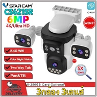 Vstarcam Cs621sr 3 Lenses 2.0MP X3 Wireless Cctv Camera Outdoor There Is Ai+ Alarm