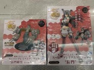 日版 世嘉 SPM系列 艦隊collection 長門連裝炮