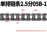 Industrial Drive Chain Short Pitch 2.5 Points 05B Single Row Length 5 Meters Roller Diameter 5 Trans