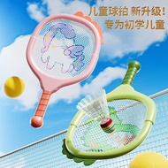 Children Badminton Racket 2-4 Years Old Baby Educational Toys Parent-Child Interaction Boy Outdoor T