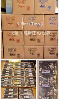 💎超級。大特價 Special offer。限定 純黑 版本。全新倉庫品。IMAGINE ULTRA ALLOY 2015年 UA01 鉄人兄弟 だいてつじん ワンセブン  / Daitetsujin