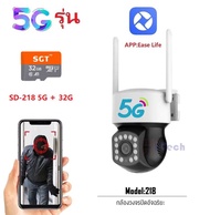 กล้องวงจรปิดไร้สาย กล้อง 5MP MINI PTZ 5G  wifi camera Smart tracking มีภาษาไทย alarm อินฟราเรด APP:Ease Life