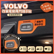 Beibei Selection🔥VOLVO Modified VOLVO Volvo XC90 XC60 XC40 S90 Modified Decorative Trunk Switch Remi