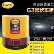 G3Quick Wax AG3Wax UK Farecla Car Sheet Metal Spray Wax 3-in-1 Polishing Wax Scratch Wax Car Paint D