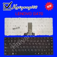 Keyboard คีย์บอร์ดใช้กับ Lenovo IDEAPAD G470 B470 V470 G475 G470AH G470G G470GH B475E B490 V480C ไทย-อังกฤษ