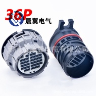 Palam penyambung automotif 36 lubang 7287-9871-60