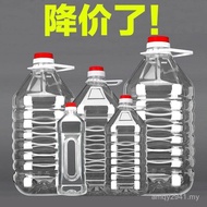 Biaojin Thickened Edible Oil Kettle Oil Barrel Wine Bottle Wine Barrel Wine Kettle Appointment Oil B