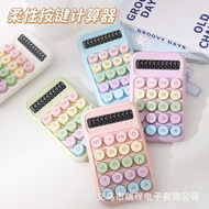 819 High-Appearance Small Fresh Calculator 10-Digit Dopamine Calculator Office Calculator 0917