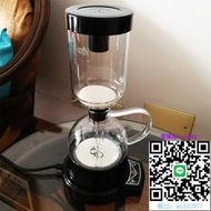 虹吸咖啡壺帝國電虹吸式咖啡壺沖煮咖啡機家用電動虹吸壺套裝手動煮玻璃壺