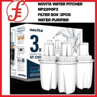 NOVITA NP2290F3 Water Pitcher Filter Box (3pcs) WATER PURIFIER
