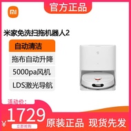 [In Stock] Xiaomi Mijia No-Wash Sweeping and Mopping Robot 2 Smart Automatic Household Robot with Sw
