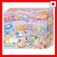 Beverly (BEVERLY) Paw Charm Sumikkogurashi [Make squishy charms!]