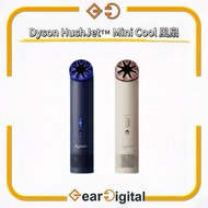 🔖太子門市現貨/順豐送遞🎁Dyson HushJet™ Mini Cool 風扇