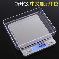 Small Animal Electronic Scale Mouse Weight Scale Rat Electronic Balance Scale High Precision Measure