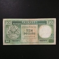 Hong Kong Old Banknote 10 Dollars Year 1980 an - 1990 an (Serial number Randomly Pick)