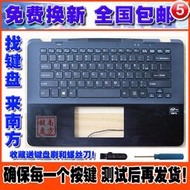 （筆電鍵盤）索尼 VAIO SVF14A SVF14A15ST SVF14A1C5E 1M2E 筆記本鍵盤 帶C殼