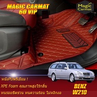 Benz W210 1995-2003 Wagon (ห้องโดยสาร2แถว) พรมรถยนต์ Benz W210 Wagon E200 E230 E240 1995 1996 1997 1