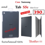 Case Samsung Tab S5e cover ฝาหลัง case Galaxy tab s5e slim cover ของแท้ เคสซัมซุง tab s5e เคสsamsung s5e original case tabs5e cover กันกระแทก เคส tab s5e เคส ซัมซุง tab s5e cover case tab s5e เคสsamsung s5e