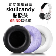 Suitable for Skullcandy Skull Wireless Earmuff Cover GRIND Earphone Sponge Replacement Accessories