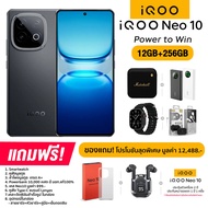 iQOO Neo 10 (12+256GB) และ (16+512GB) จอ AMOLED ขนาด 6.78 นิ้ว กล้องหลัง 50MP + 8MP แบต 7000mAh ชาร์
