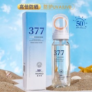 24小时发货Sunscreen Spray 麦米琪377防晒喷雾美白抗皱多效隔离防晒喷雾防曬噴霧 377 Whitening Anti-Wrinkle SPF50 Waterproof