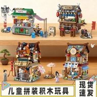 LOZ Gourmet Foldable Street View Hong Kong Style Large Gear Assembly Model Building Block Toy