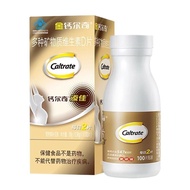 Golden Calcium Erqi Calcium Tablets with Multivitamins 100 Tablets, Calcium Carbonate D3, for Adults